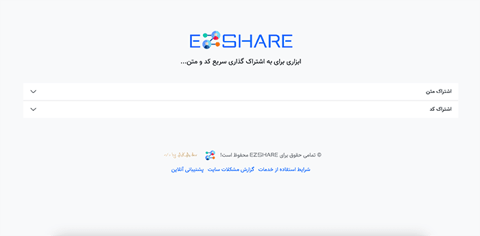 ezShare by Ali Karbasi